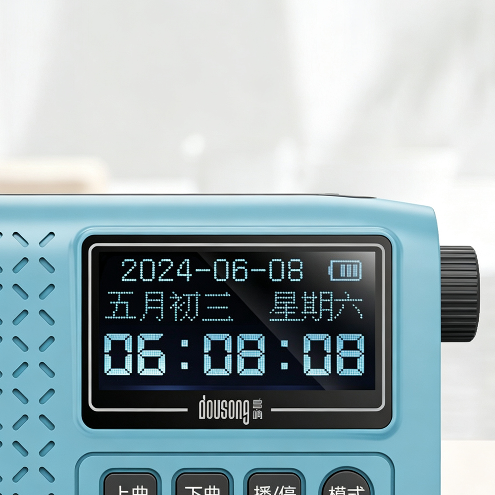 Digital Calendar Alarm Clock Radio