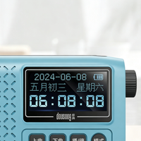 Digital Calendar Alarm Clock Radio